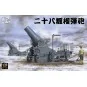 IJA 280 cm Howitzer Russon-Japanese War 1905, 1/35 - Border Model B...