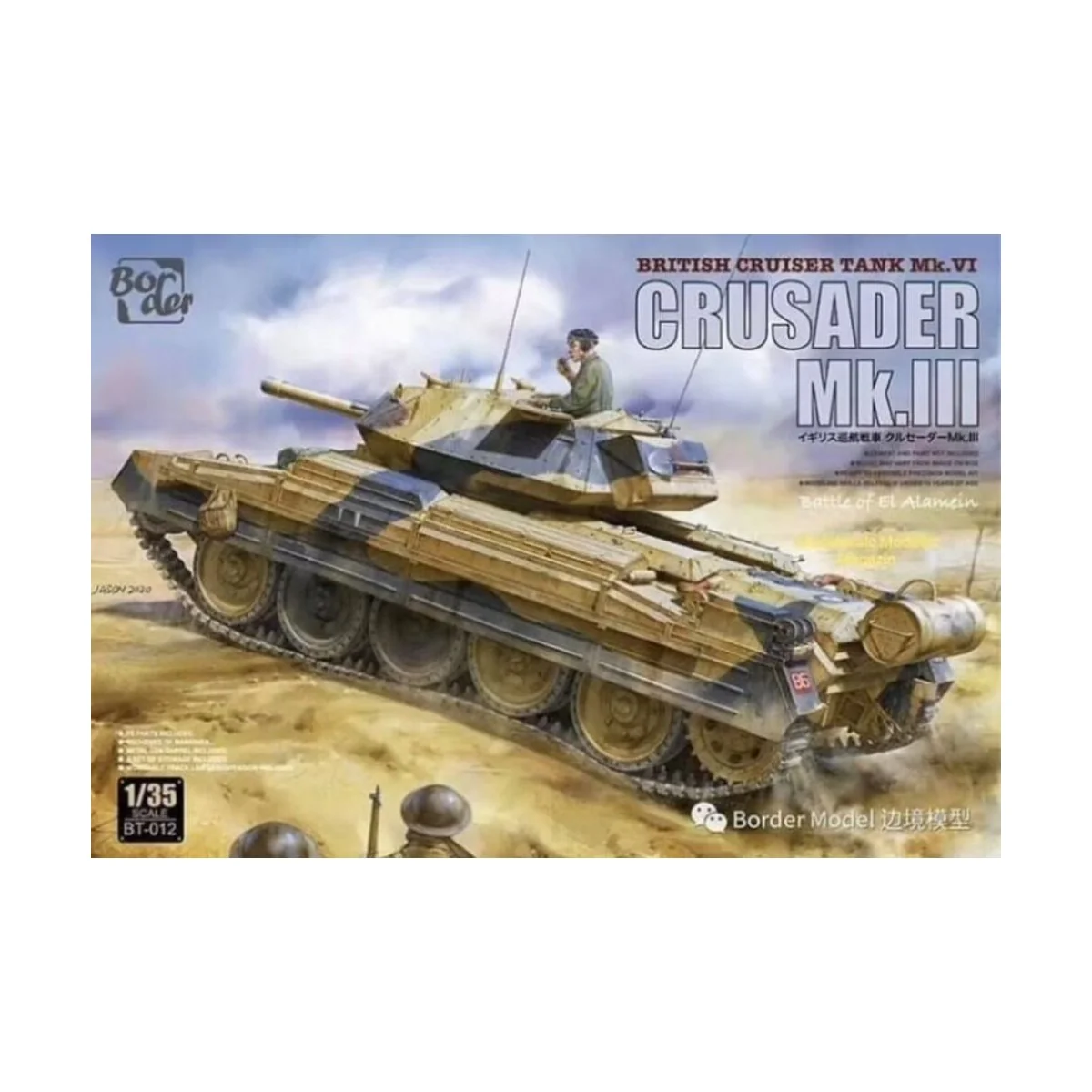 British Cruiser Tank Mk.VI Crusader Mk.III, 1/35 - Border Model BT-012
