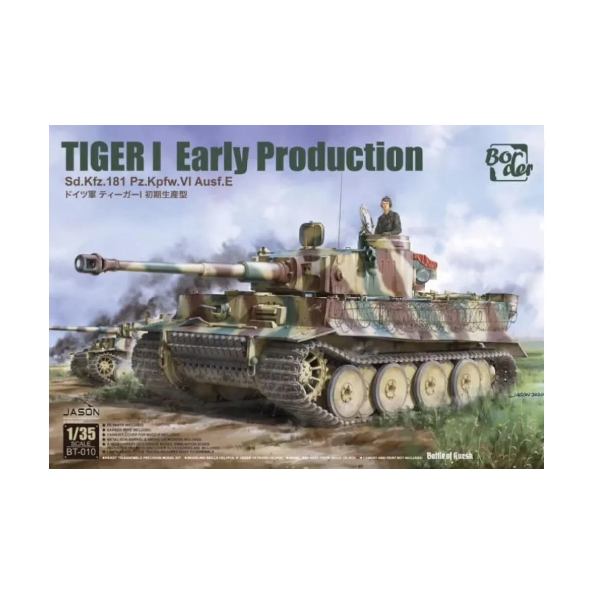 Tiger I Early Production Sd.Kfz.181 Pz.Kpfw.VI Ausf.E, 1/35 - Borde...