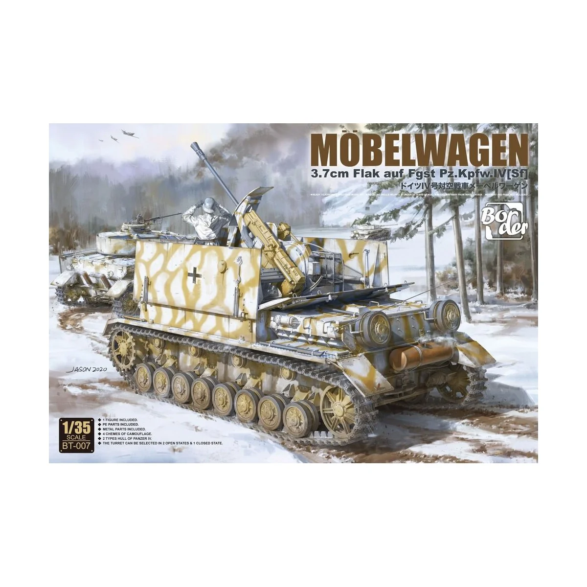 Mobelwagen 3.7 cm Flak auf Fgst Pz.Kpfw.IV[Sf], 1/35 - Border Model...