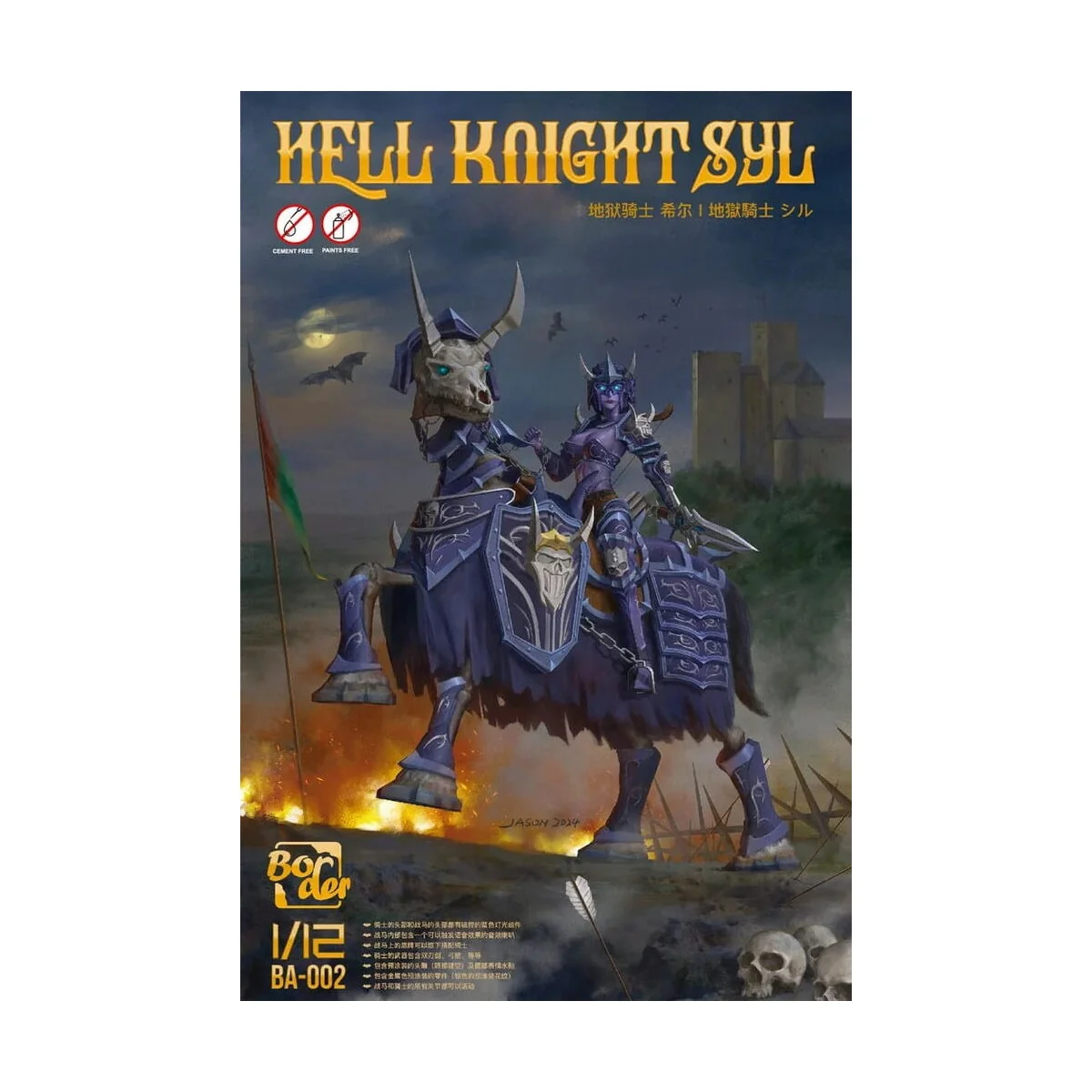Hell Knight Syl, 1/12 - Border Model BA-002