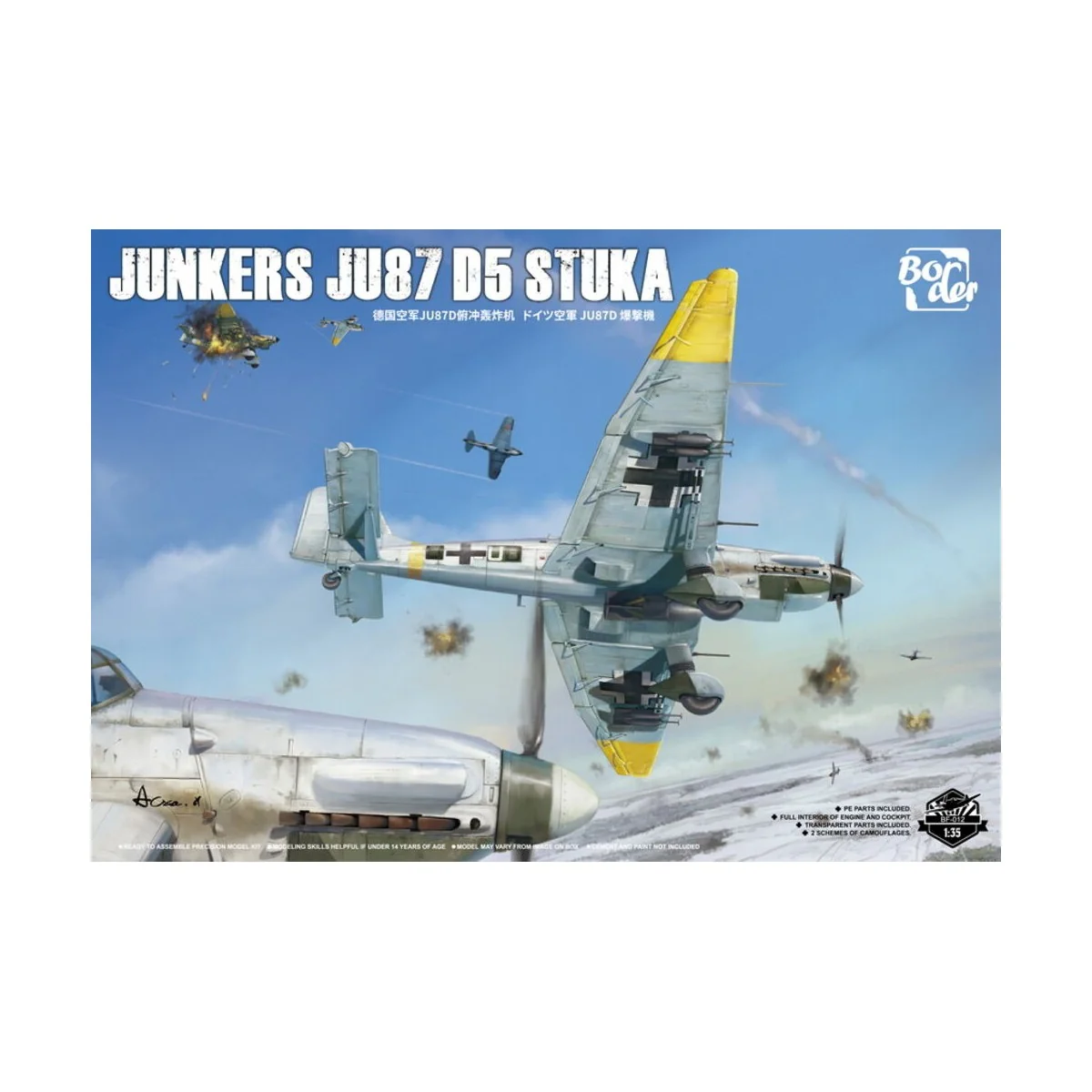 Junkers Ju87 D5 Stuka, 1/35 - Border Model BF-012