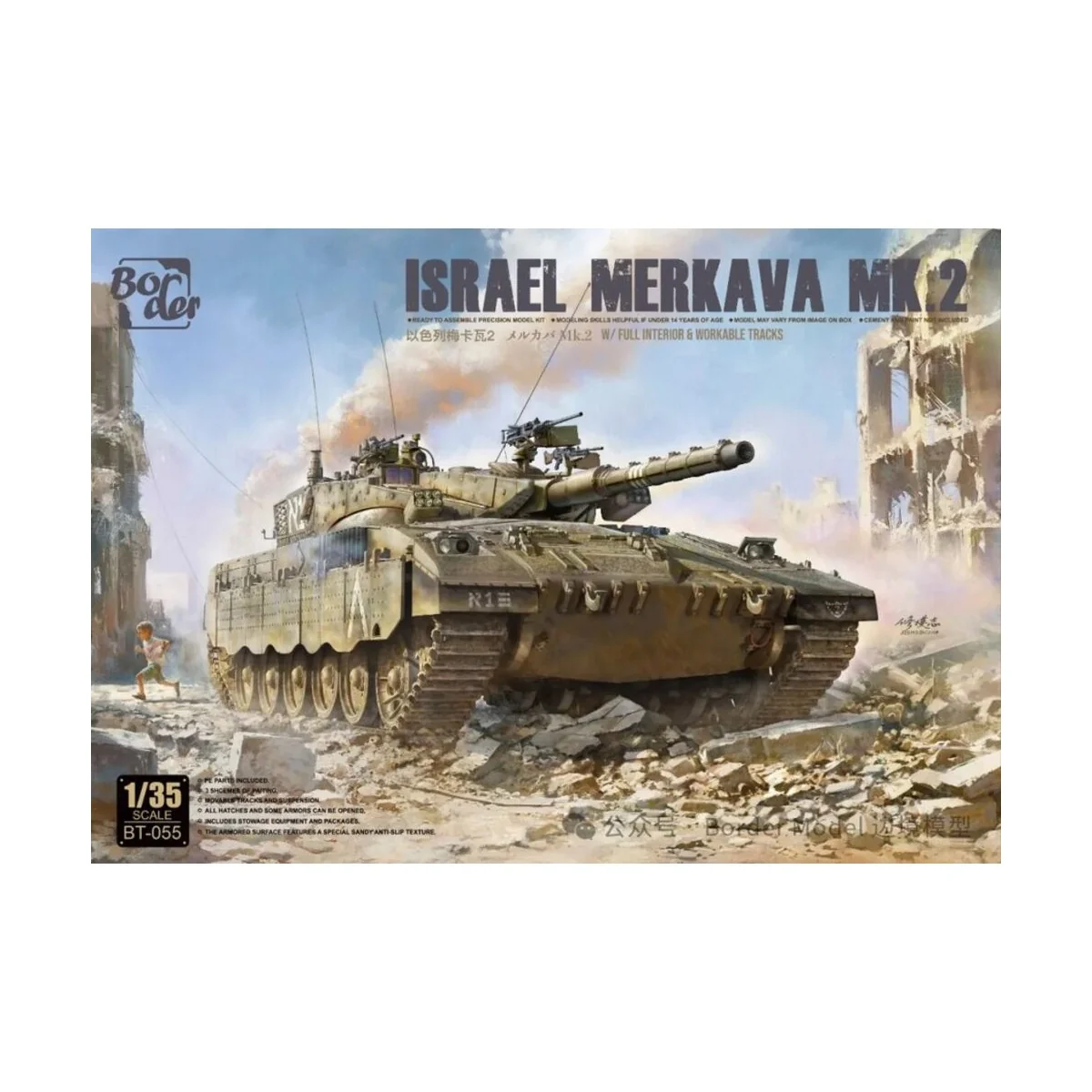 Israel Merkava Mk.2 w/ Full Interior & Workable Tracks, 1/35 - Bord...