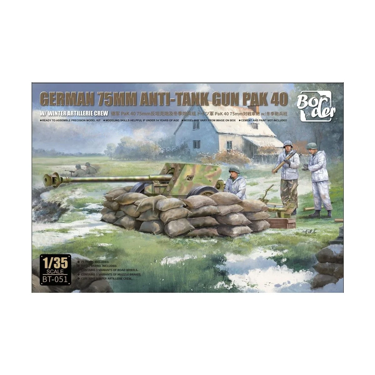 German 75 mm Anti-Tank Gun PaK 40, 1/35 - Border Model BT-051