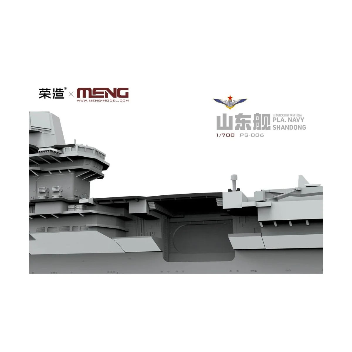 PLA Navy Shandong, 1/700 - MENG-Model PS-006