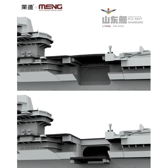 PLA Navy Shandong, 1/700 - MENG-Model PS-006