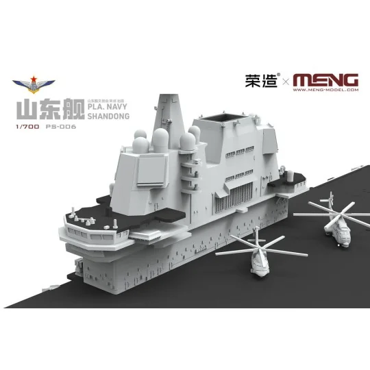 PLA Navy Shandong, 1/700 - MENG-Model PS-006