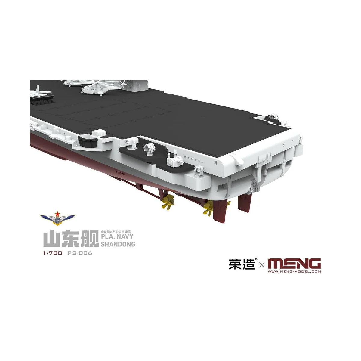 PLA Navy Shandong, 1/700 - MENG-Model PS-006