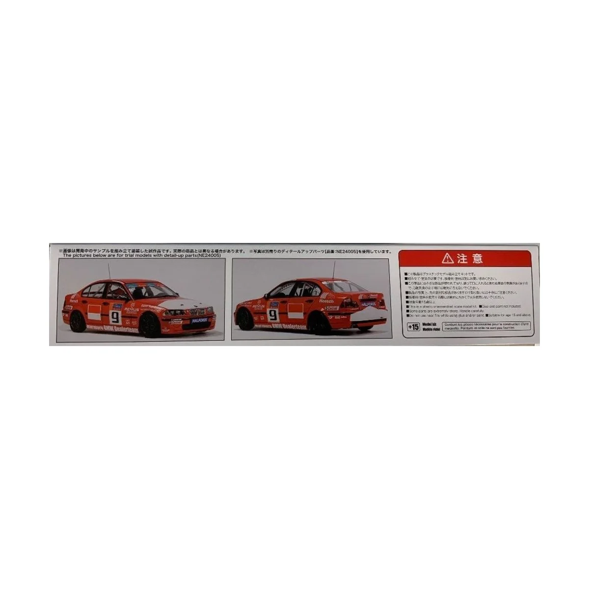 BMW 320i (E46) Super Production DTCC 2001 Winner, 1/24 - NUNU-BEEMA...