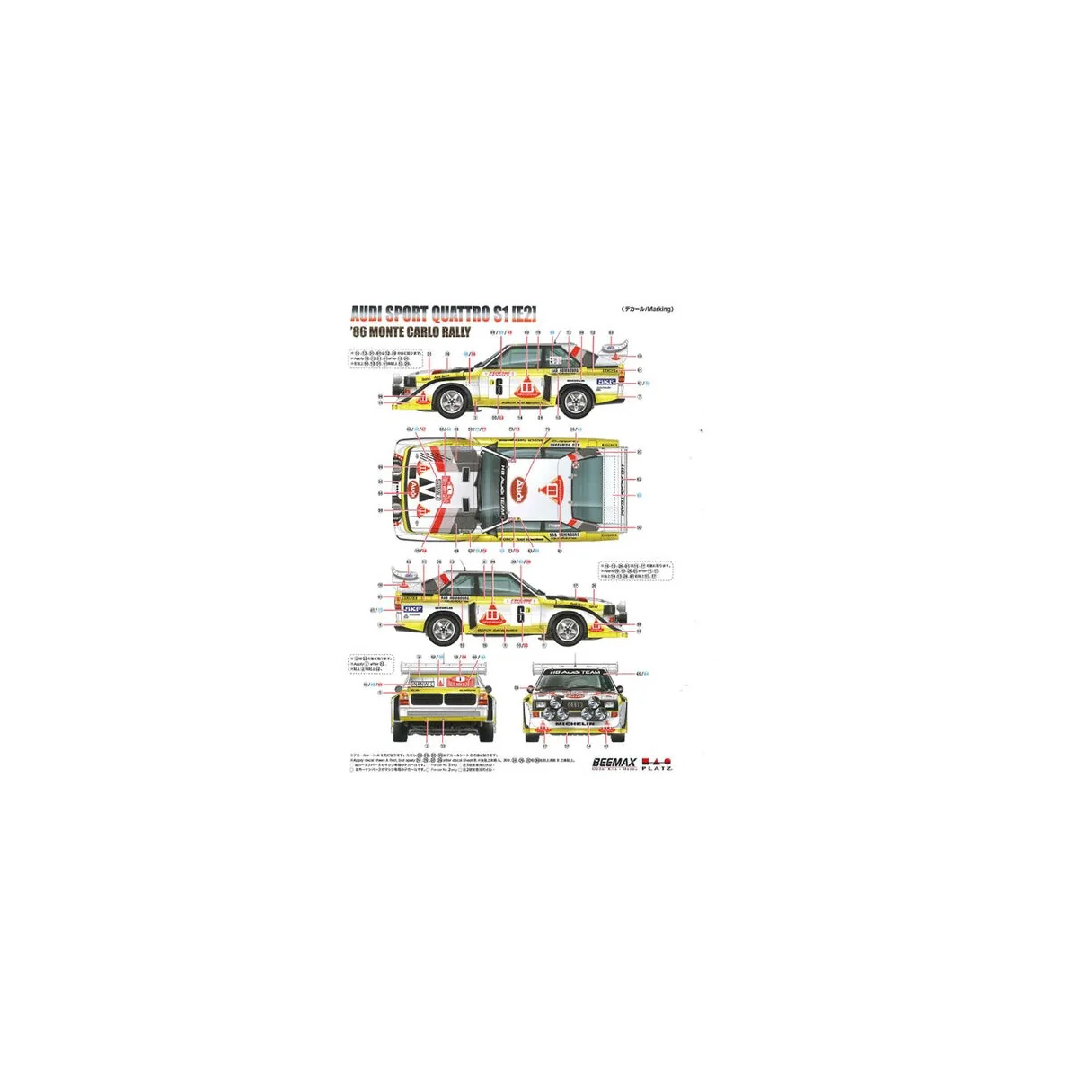 AUDI SPORT QUATTRO S1 (E2), 1/24 - NUNU-BEEMAX B24035