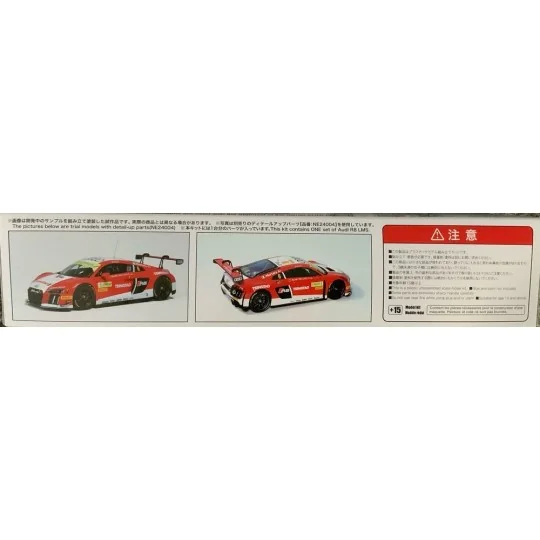 Audi R8 LMS Macau FIA GT 2015, 1/24 - NUNU-BEEMAX PN24024