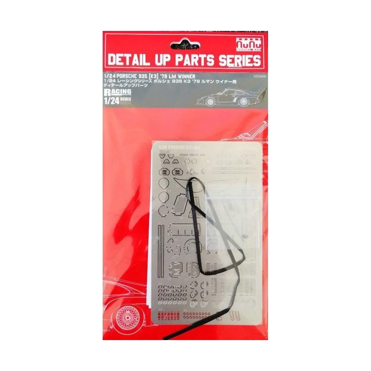 Porsche 935 (K3) '79 LM Winner Detail UP Parts Series, 1/24 - NUNU-...