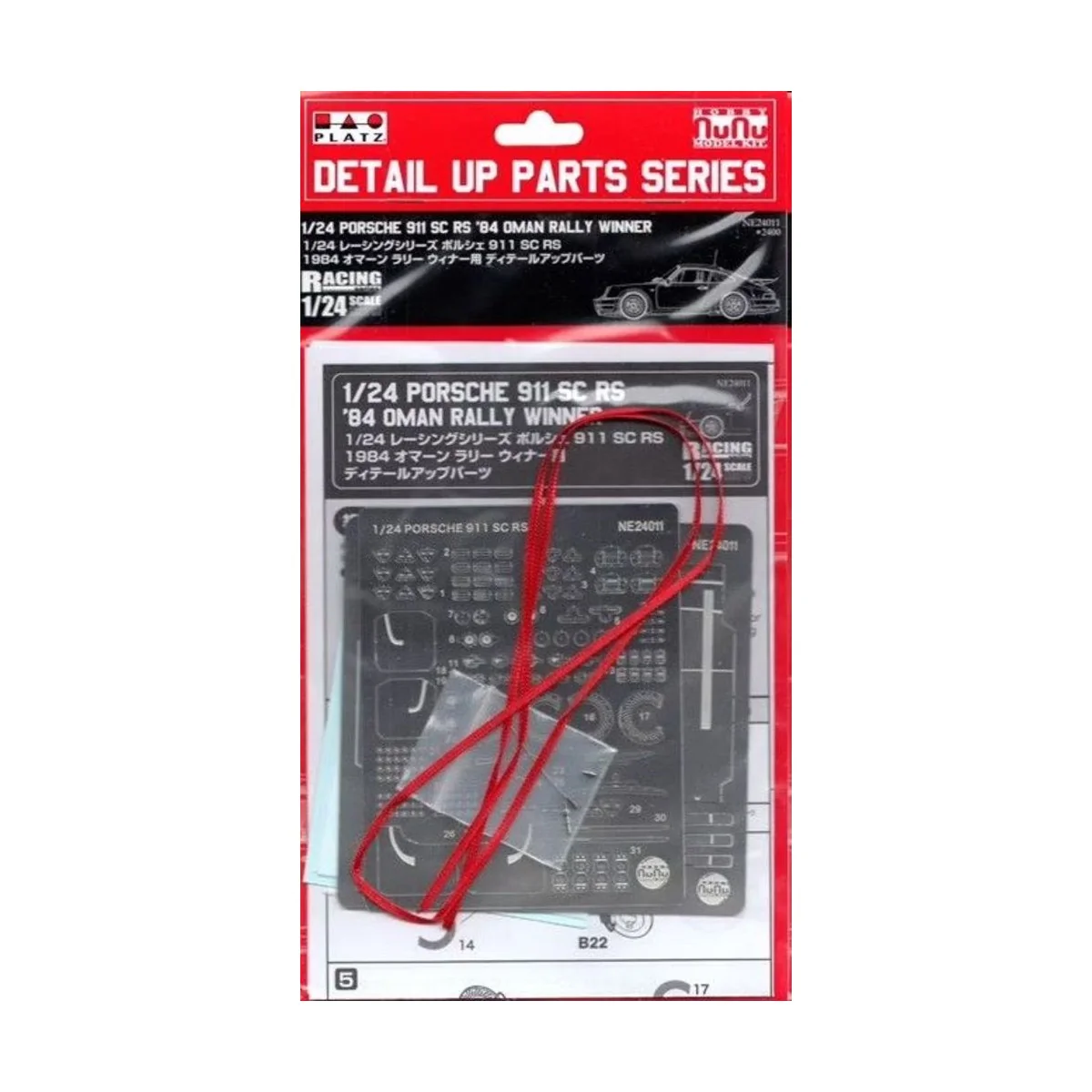 PORSCHE 911 1984 OMAN RALL, Grade UP Parts, 1/24 - NUNU-BEEMAX NE24011