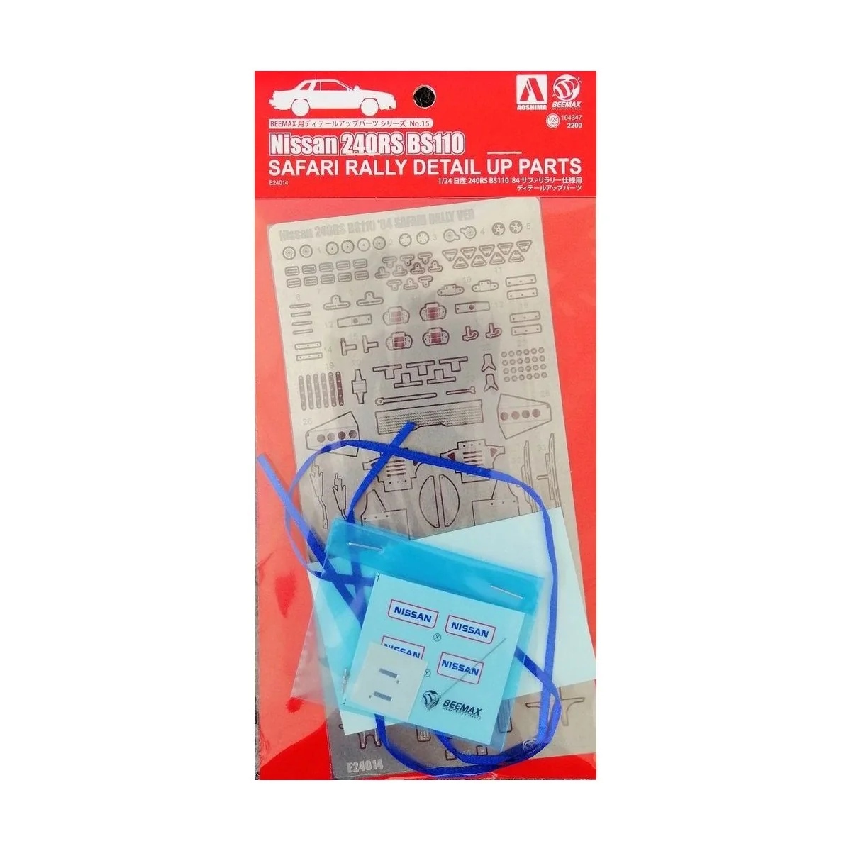 Nissan 240RS BS110 Safari Rally Detail UP Parts, 1/24 - NUNU-BEEMAX...