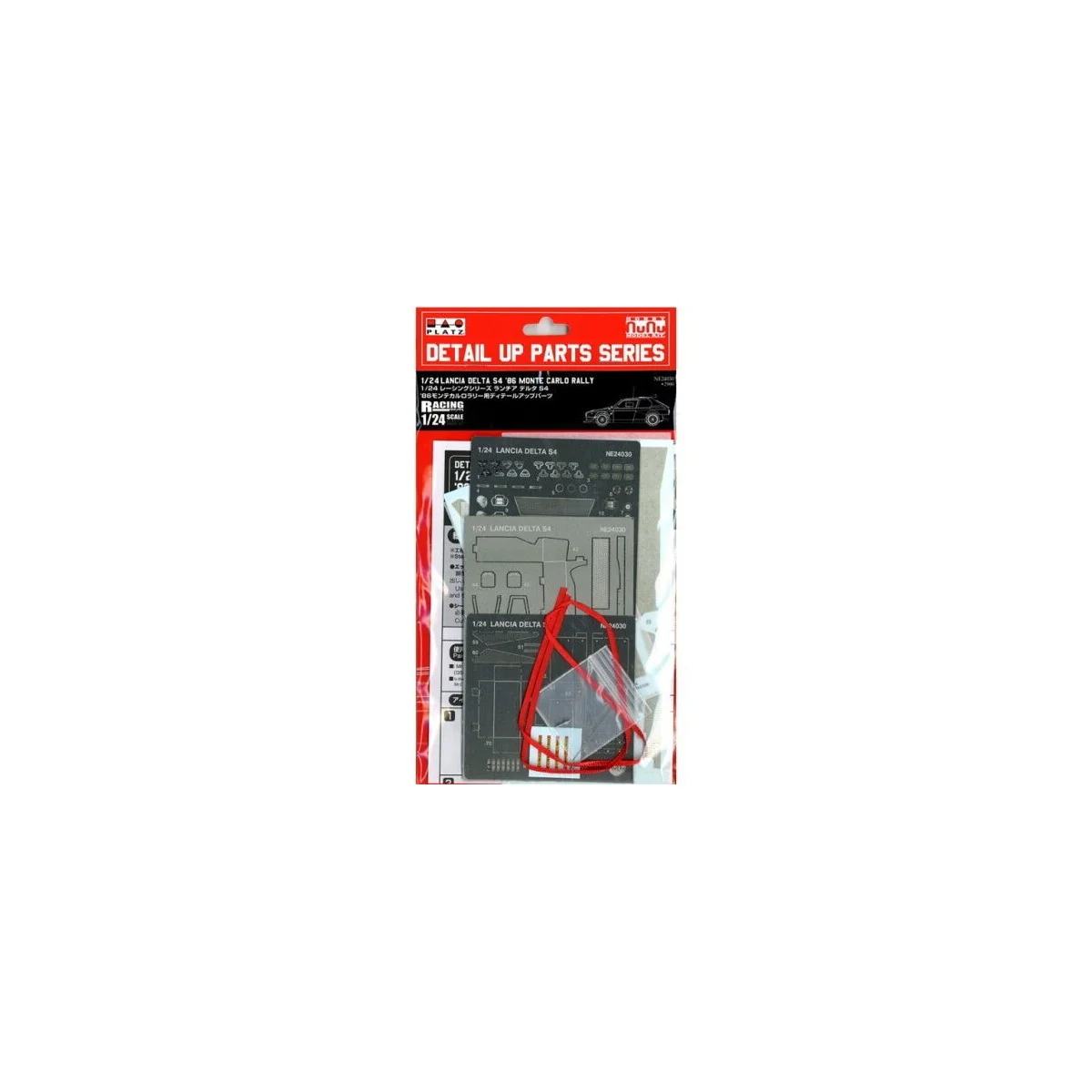 Delta S4 Martini. Grade Up Set parts, 1/24 - NUNU-BEEMAX NE24030