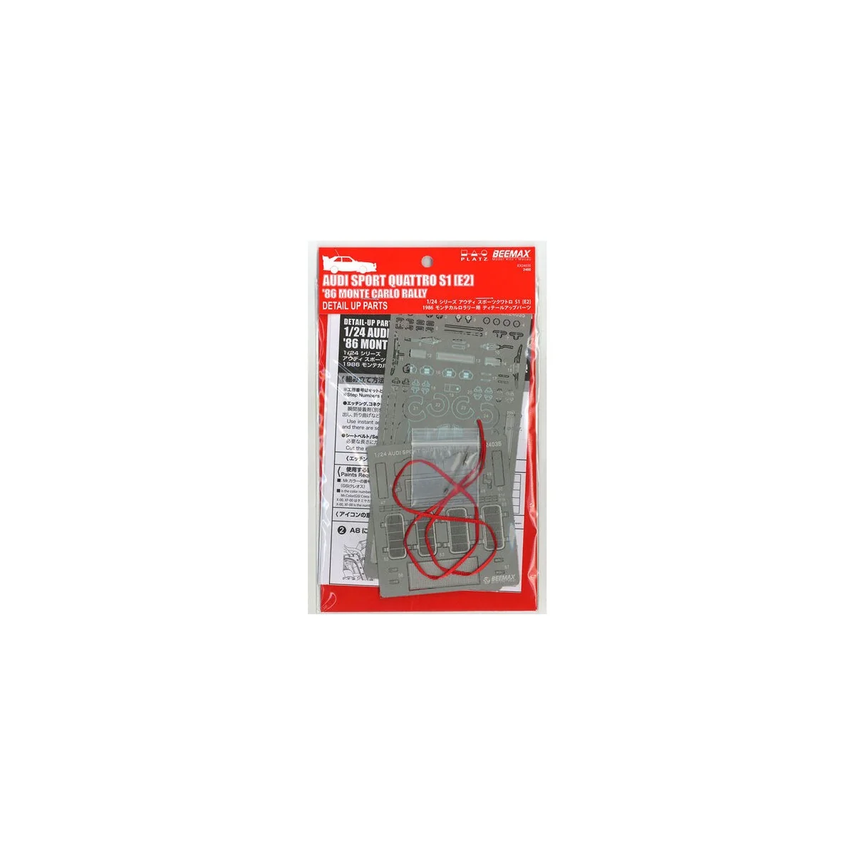 S1 Rally Montecarlo Grade Up parts, 1/24 - NUNU-BEEMAX E24035