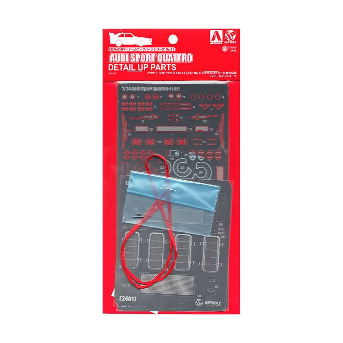 AUDI Sport QuattroS1(E2), Detail UP Parts, 1/24 - NUNU-BEEMAX E24017