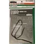 Volvo 240 turbo [DTM] 85 Champion, Detail up Parts, 1/24 - NUNU-BEE...
