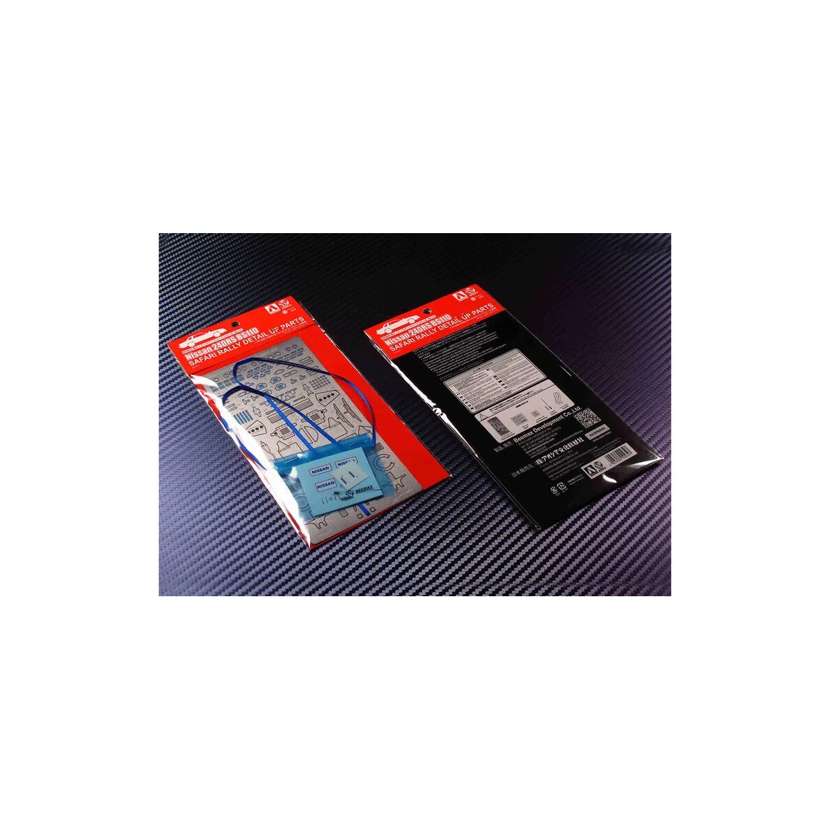 Nissan 240RS BS110 '84 Safari Rally Detail Up Parts, 1/24 - NUNU-BE...