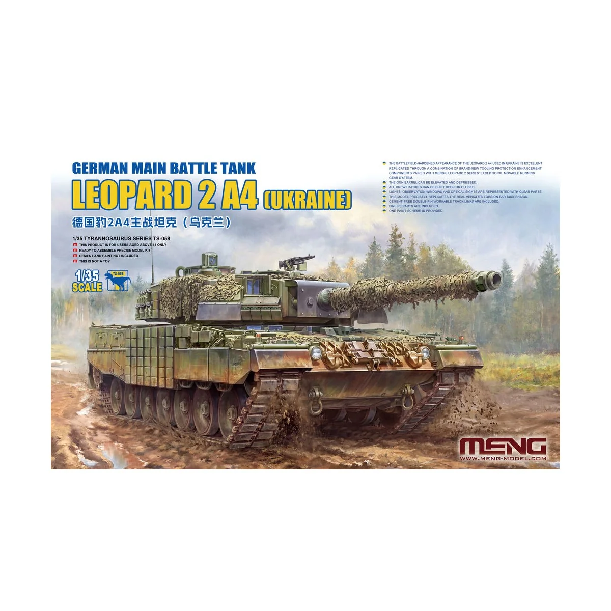 German Main Battle Tank Leopard 2A4 (Ukraine), 1/35 - MENG-Model TS... German Main Battle Tank Leopard 2A4 (Ukraine), 1/35 - MENG-Model TS...