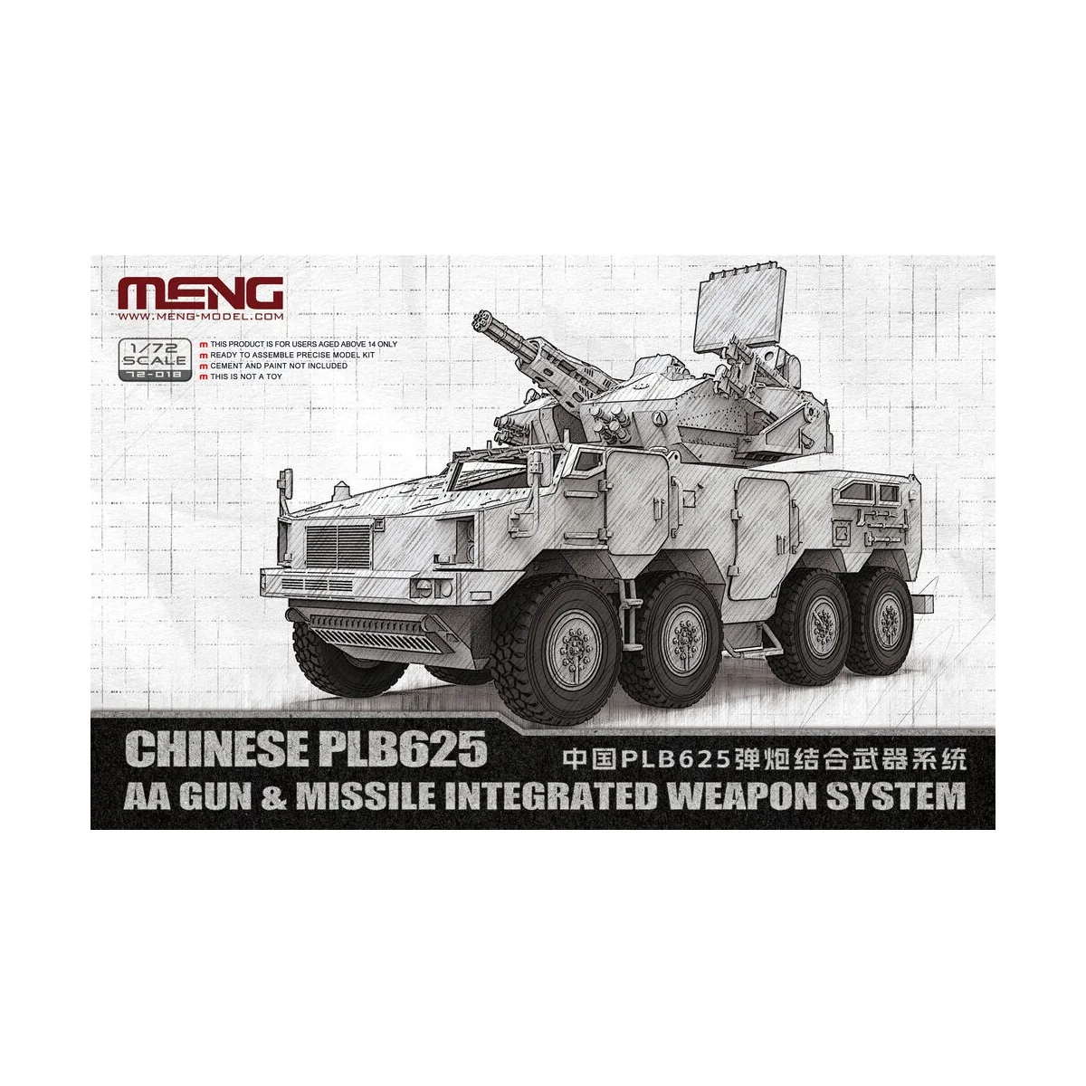 Chinese PLB625 AA Gun & Missile Integrated Weapon System, 1/72 - ME... Chinese PLB625 AA Gun & Missile Integrated Weapon System, 1/72 - ME...