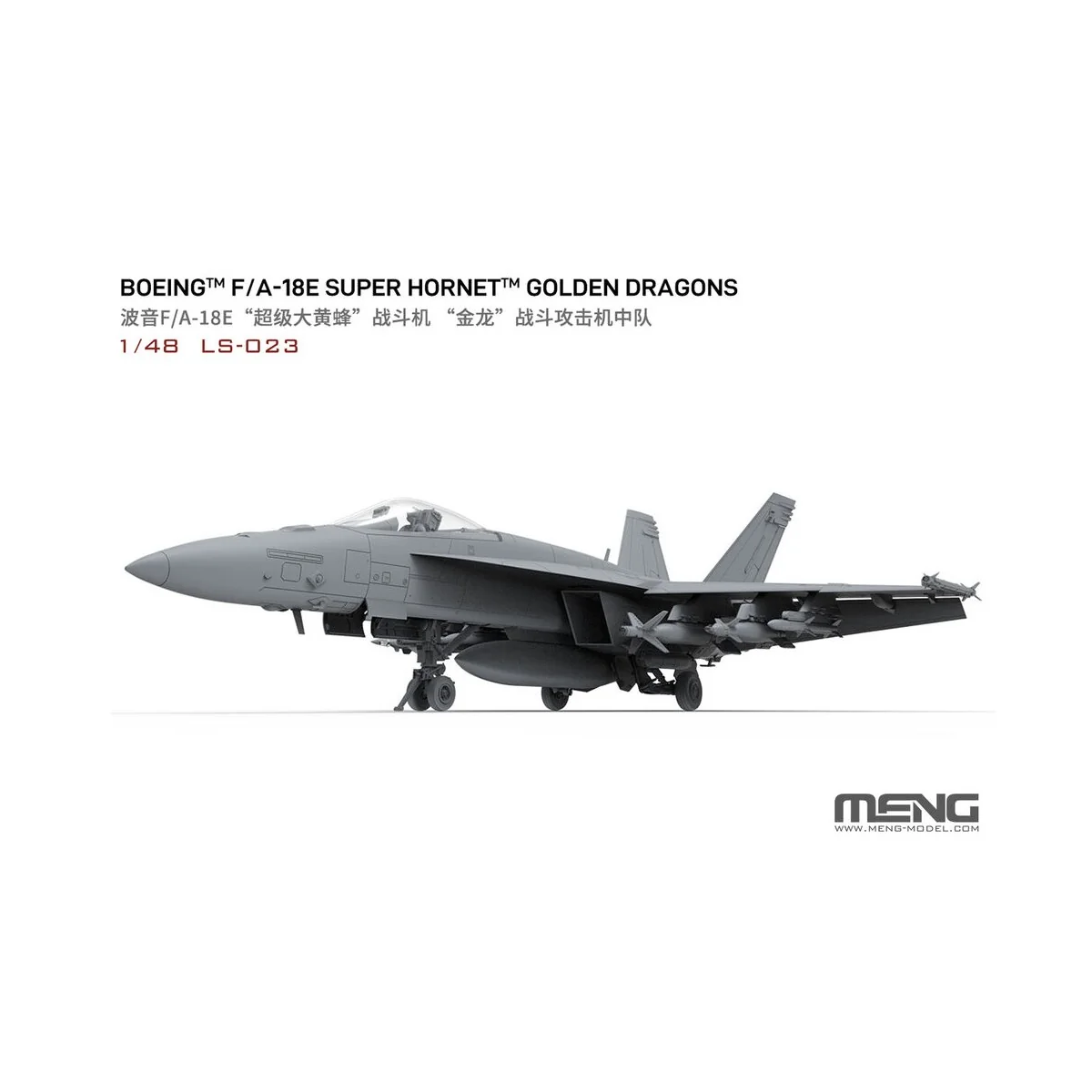 Boeing F/A-18E Super Hornet Golden Dragons, 1/48 - MENG-Model LS-023 Boeing F/A-18E Super Hornet Golden Dragons, 1/48 - MENG-Model LS-023
