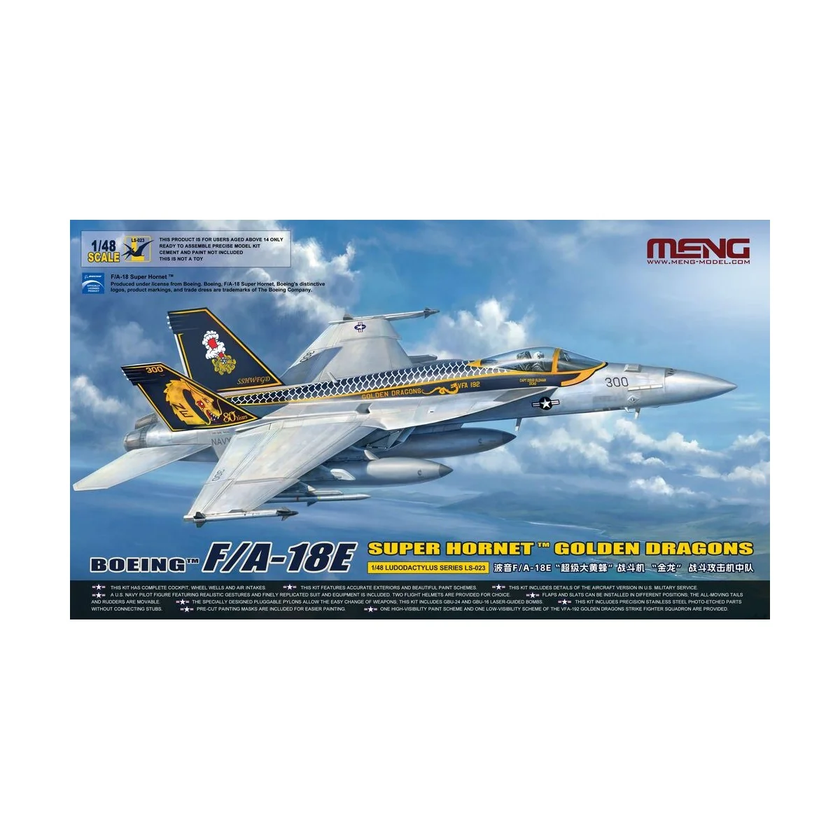 Boeing F/A-18E Super Hornet Golden Dragons, 1/48 - MENG-Model LS-023 Boeing F/A-18E Super Hornet Golden Dragons, 1/48 - MENG-Model LS-023