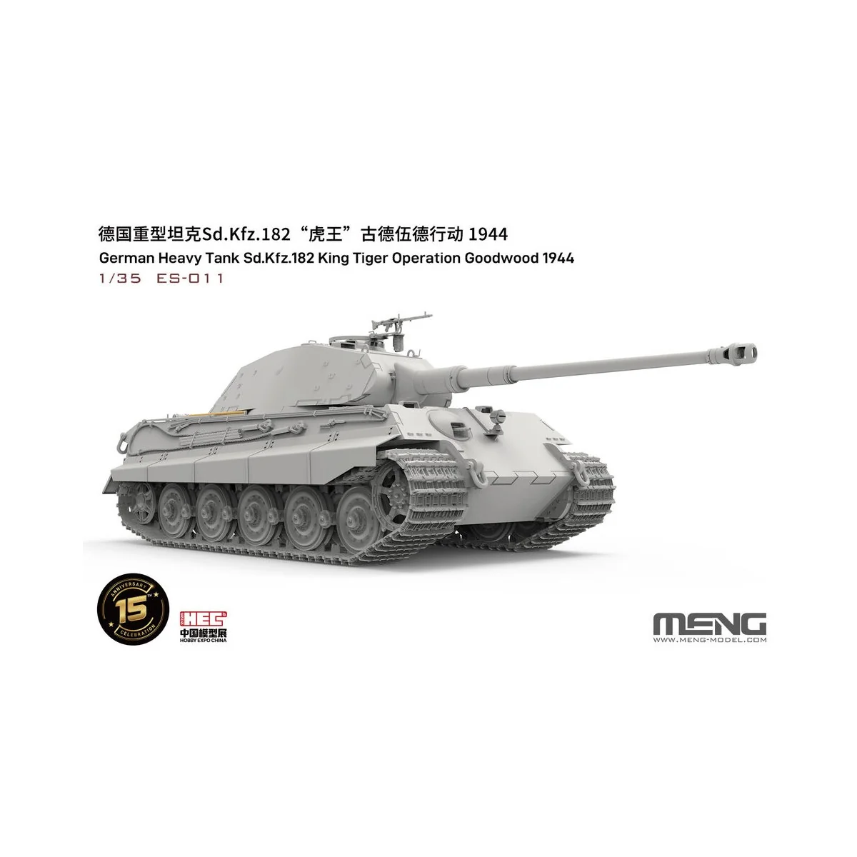 German Heavy Tank Sd.Kfz.182 King Tiger Operation Goodwood 1944, 1/... German Heavy Tank Sd.Kfz.182 King Tiger Operation Goodwood 1944, 1/...