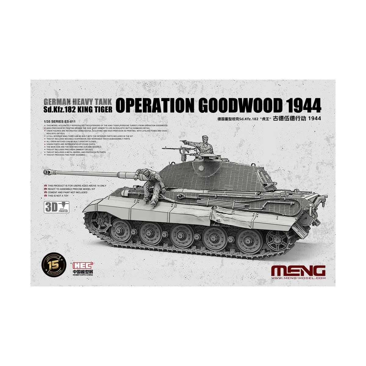 German Heavy Tank Sd.Kfz.182 King Tiger Operation Goodwood 1944, 1/... German Heavy Tank Sd.Kfz.182 King Tiger Operation Goodwood 1944, 1/...