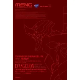 Multipurpose Humanoid Decisive Weapon, Artificial Human Evangelion ...