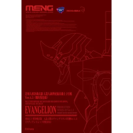 Multipurpose Humanoid Decisive Weapon, Artificial Human Evangelion ...