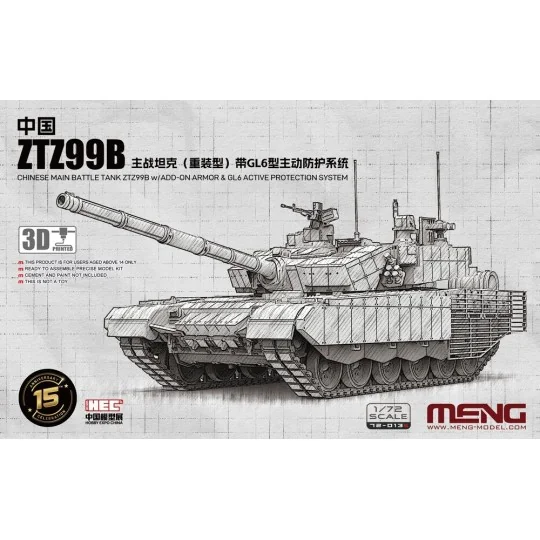 Chinese Main Battle Tank ZTZ99B w/Add-on Armor & GL6 Active Protect... Chinese Main Battle Tank ZTZ99B w/Add-on Armor & GL6 Active Protect...