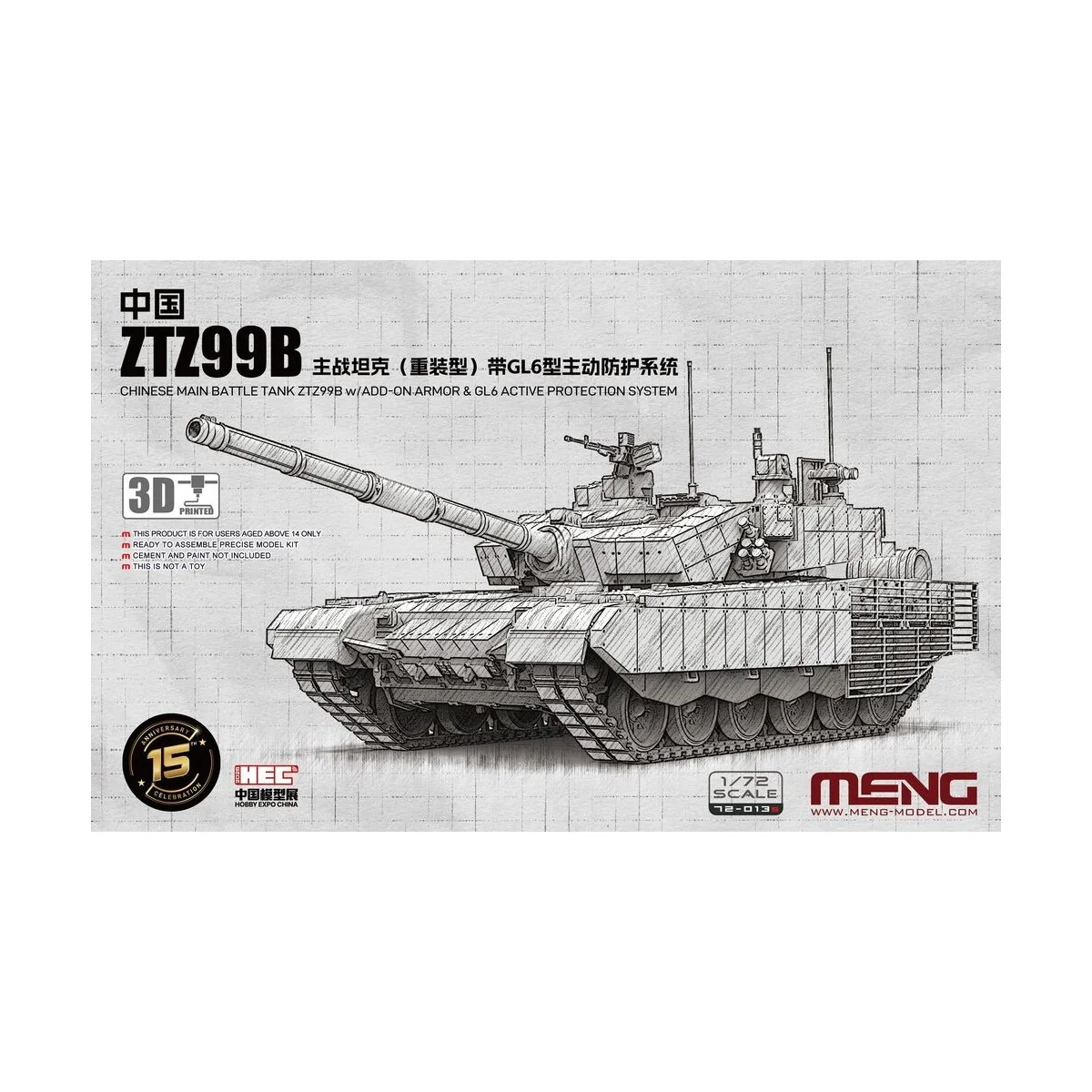 Chinese Main Battle Tank ZTZ99B w/Add-on Armor & GL6 Active Protect... Chinese Main Battle Tank ZTZ99B w/Add-on Armor & GL6 Active Protect...