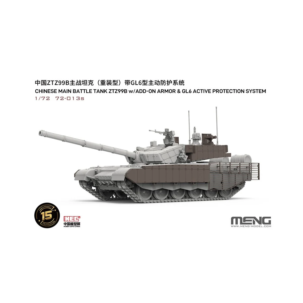 Chinese Main Battle Tank ZTZ99B w/Add-on Armor & GL6 Active Protect... Chinese Main Battle Tank ZTZ99B w/Add-on Armor & GL6 Active Protect...