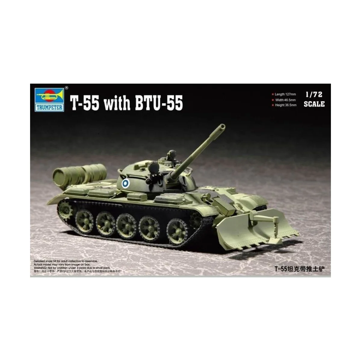 T-55 with BTU-55, 1/72 - Trumpeter 07284