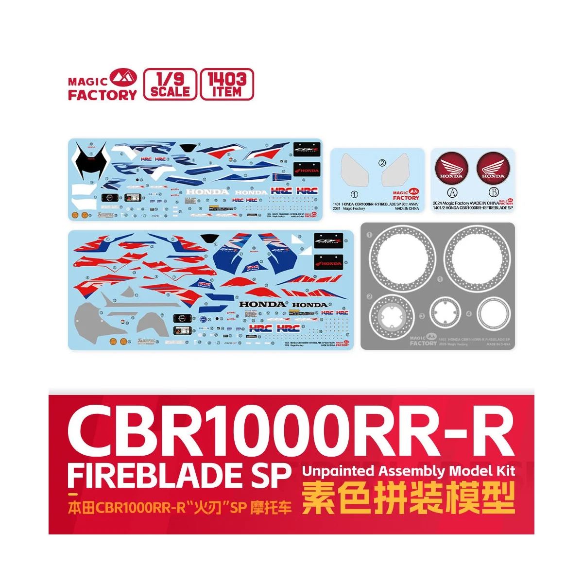 Honda CBR1000RR-R Fireblade SP (Not-pre-colored, decals allow to ma...