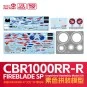 Honda CBR1000RR-R Fireblade SP (Not-pre-colored, decals allow to ma...
