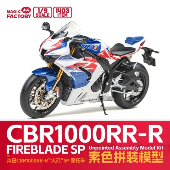Honda CBR1000RR-R Fireblade SP (Not-pre-colored, decals allow to ma...