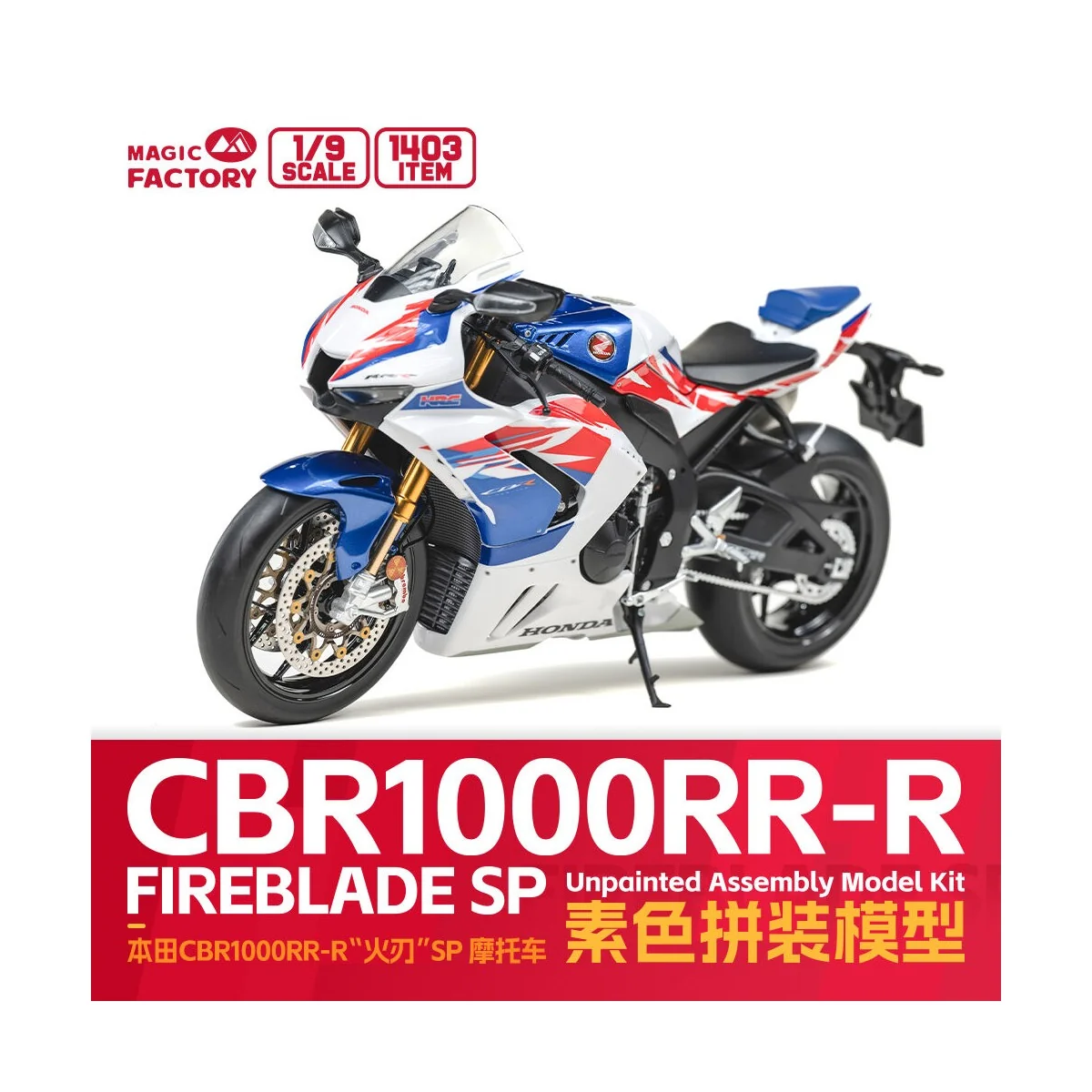 Honda CBR1000RR-R Fireblade SP (Not-pre-colored, decals allow to ma...