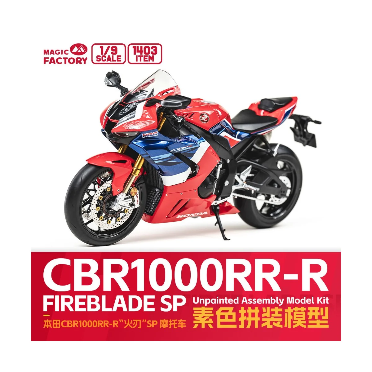 Honda CBR1000RR-R Fireblade SP (Not-pre-colored, decals allow to ma...