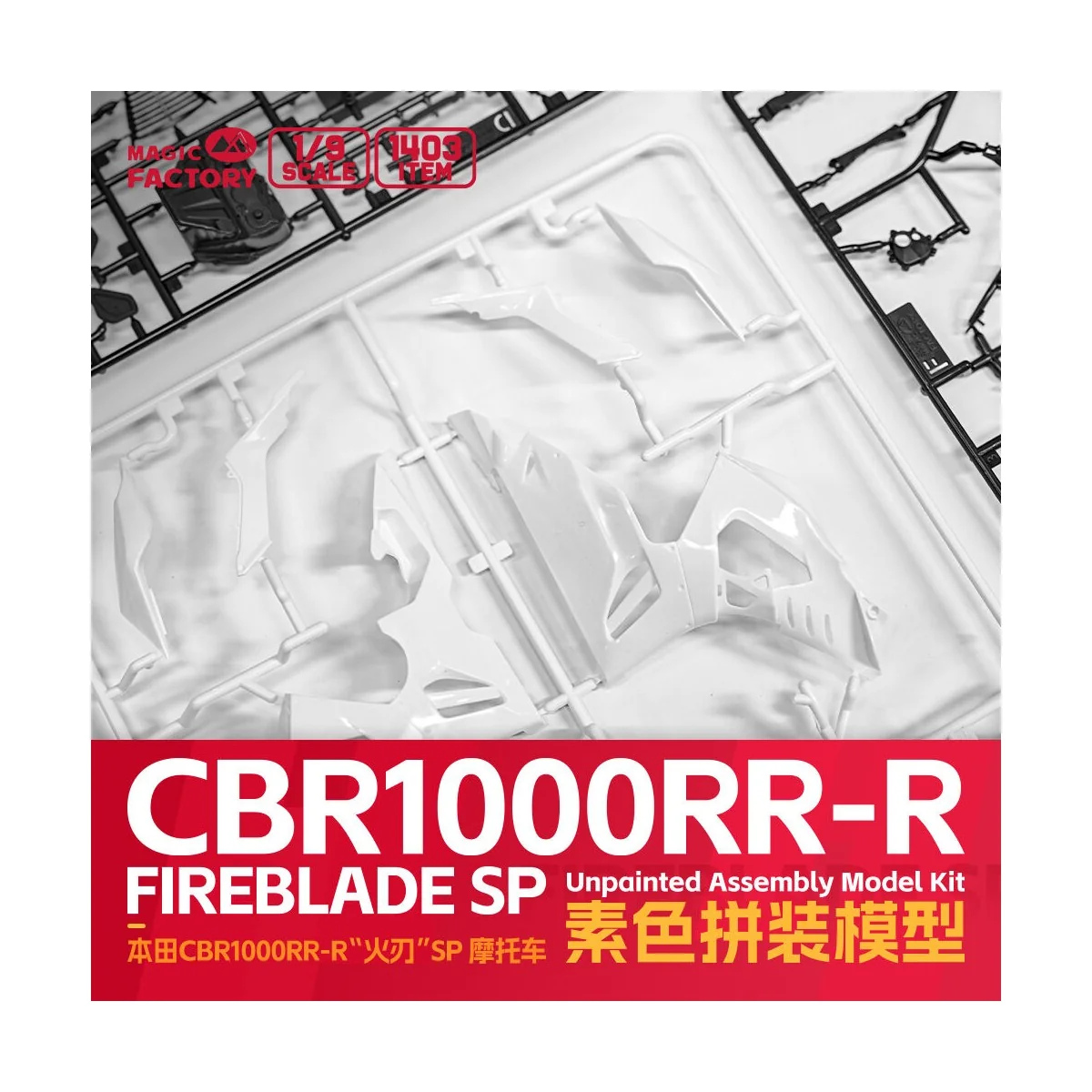 Honda CBR1000RR-R Fireblade SP (Not-pre-colored, decals allow to ma...