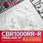 Honda CBR1000RR-R Fireblade SP (Not-pre-colored, decals allow to ma...