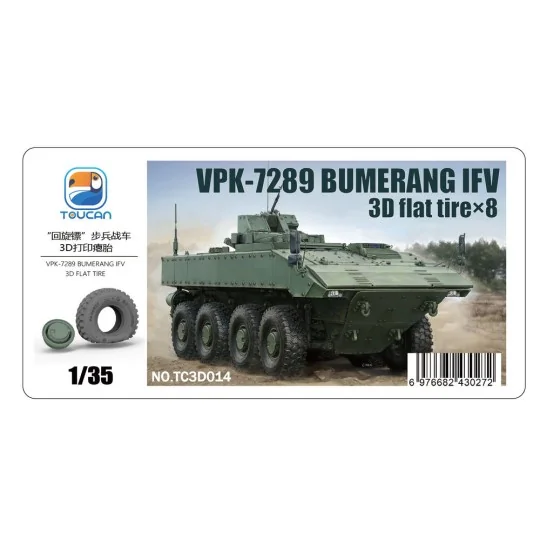VPK-7289 BUMERANG IFV 3D flat tire×4, 1/35 - Toucan Model TC3D014 VPK-7289 BUMERANG IFV 3D flat tire×4, 1/35 - Toucan Model TC3D014
