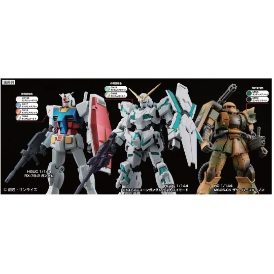Mr Hobby -Gunze Gundam Marker Air Brush System - Mr Hobby - Gunze G... Mr Hobby -Gunze Gundam Marker Air Brush System - Mr Hobby - Gunze G...