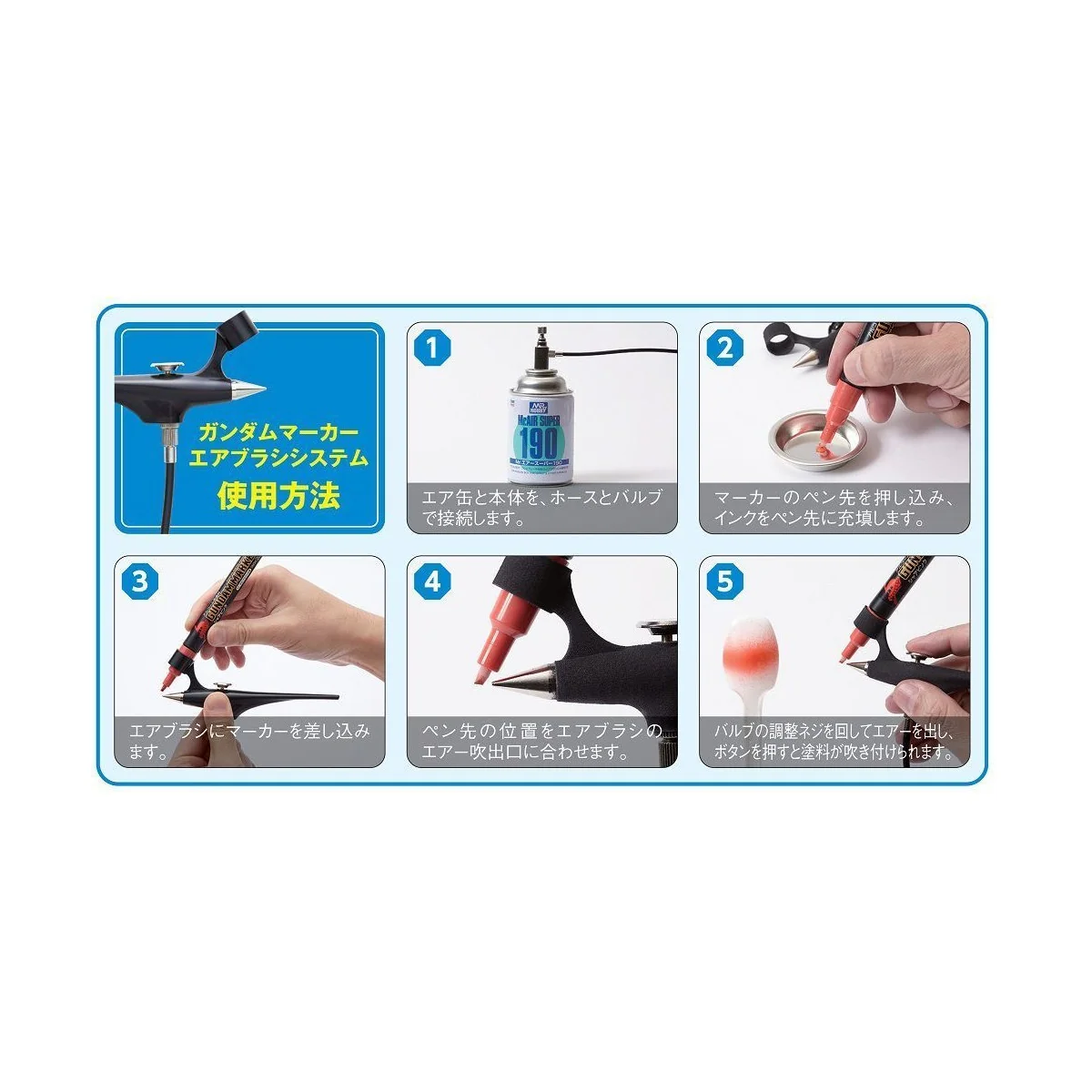 Mr Hobby -Gunze Gundam Marker Air Brush System - Mr Hobby - Gunze G... Mr Hobby -Gunze Gundam Marker Air Brush System - Mr Hobby - Gunze G...