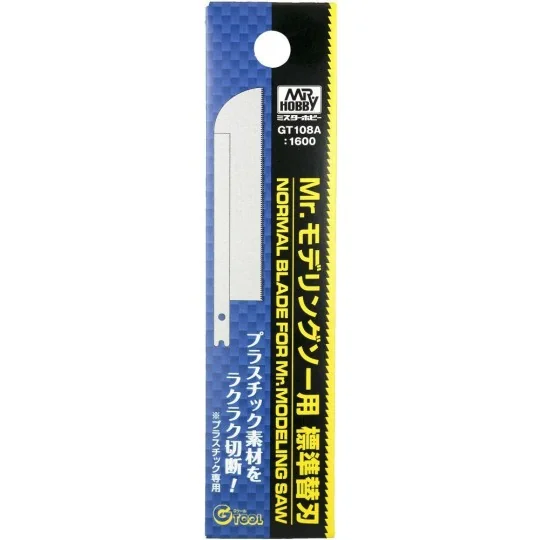 Mr Hobby -Gunze Regular Blade for GT-108 - Mr Hobby - Gunze GT-108A Mr Hobby -Gunze Regular Blade for GT-108 - Mr Hobby - Gunze GT-108A