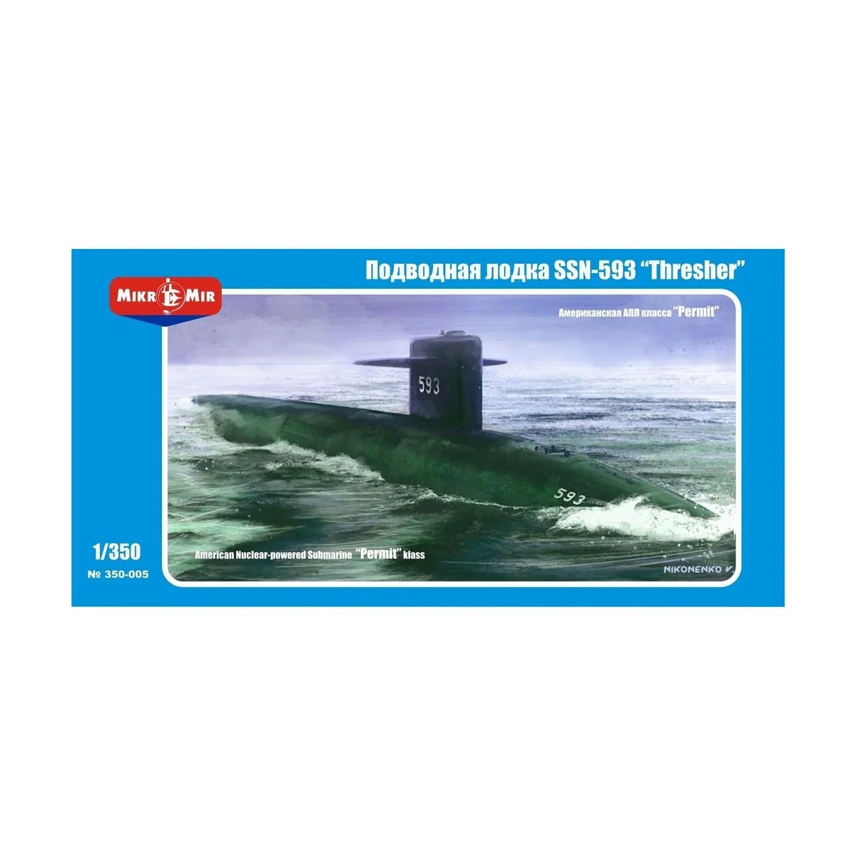SSN-593 "Tresher" U.S. submarine, 1/350 - Micro Mir AMP MM350-005 SSN-593 "Tresher" U.S. submarine, 1/350 - Micro Mir AMP MM350-005
