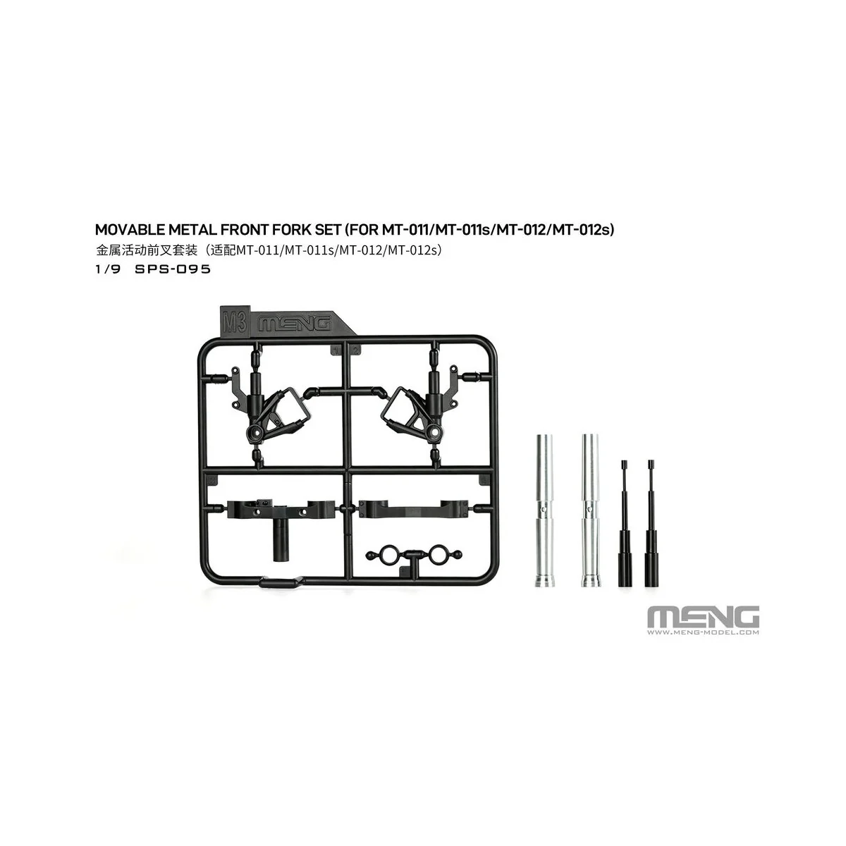 Movable Metal Front Fork Set (For MT-011/MT-011s/MT-012/MT-012s), 1... Movable Metal Front Fork Set (For MT-011/MT-011s/MT-012/MT-012s), 1...