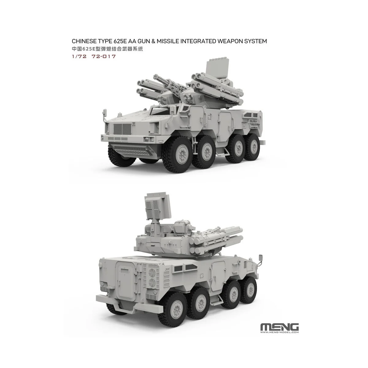 Chinese Type 625E AA Gun & Missile Integrated Weapon System, 1/72 -... Chinese Type 625E AA Gun & Missile Integrated Weapon System, 1/72 -...
