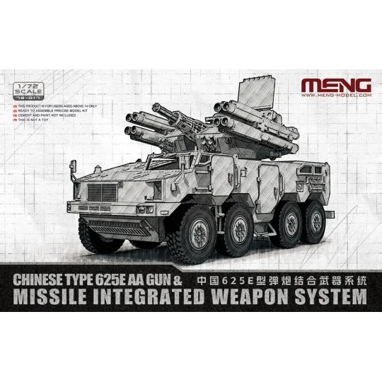 Chinese Type 625E AA Gun & Missile Integrated Weapon System, 1/72 -... Chinese Type 625E AA Gun & Missile Integrated Weapon System, 1/72 -...
